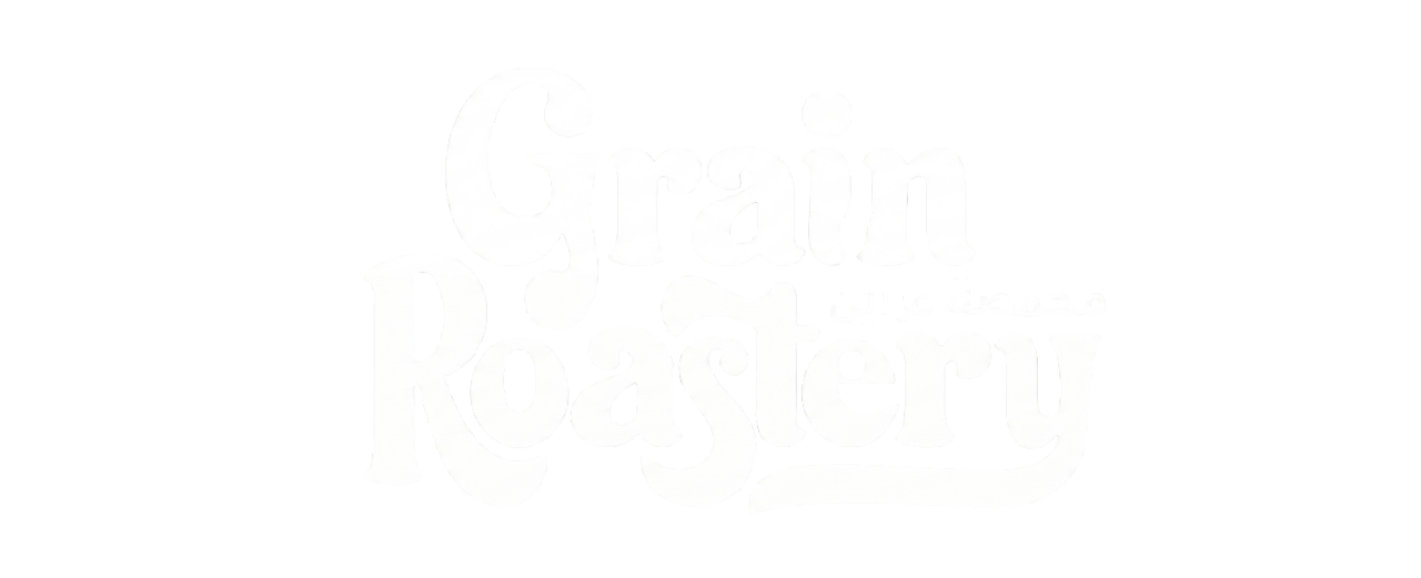 Grain Roastery — محمصة غراين